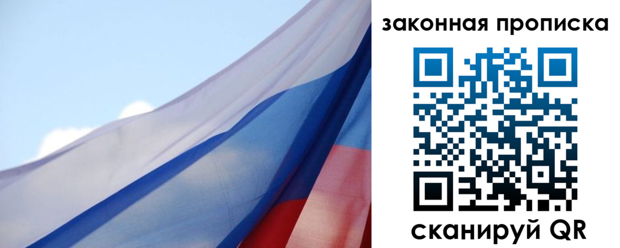 прописка иностранных граждан в Уварово
