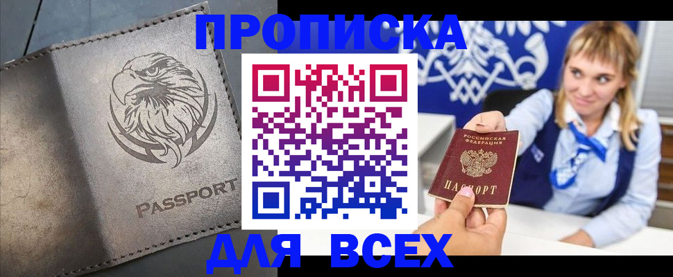 регистрация для школы в Уварово