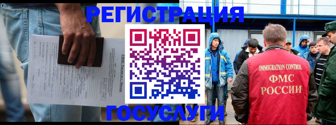 временная регистрация законно в Уварово