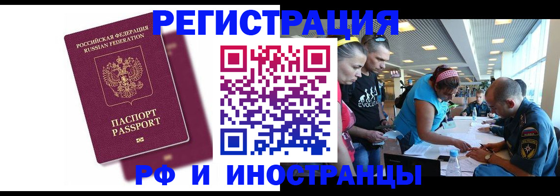 найти адрес прописки в Уварово